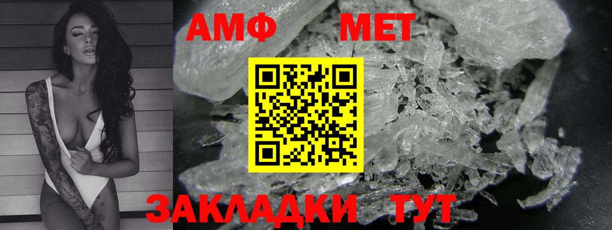 Амфетамин 97% Дедовск