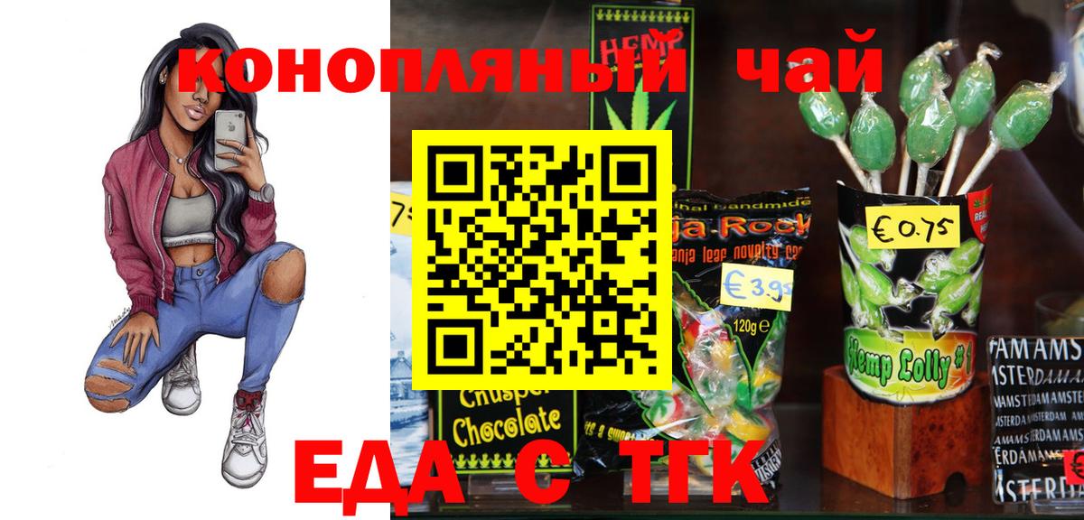 Canna-Cookies конопля Дедовск