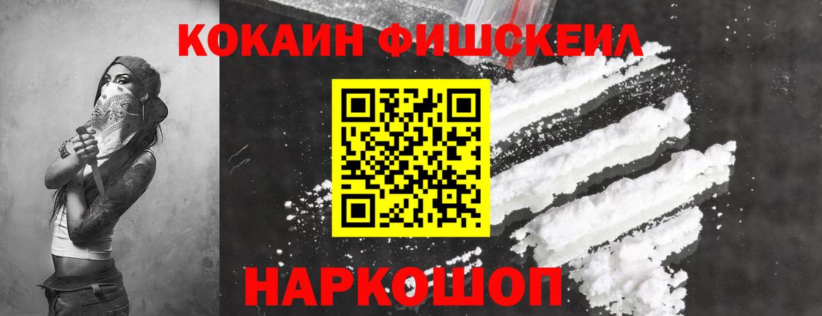 Дедовск  Кокаин Перу  КОКАИН  Вход с VPN  КОКАИН Columbia 