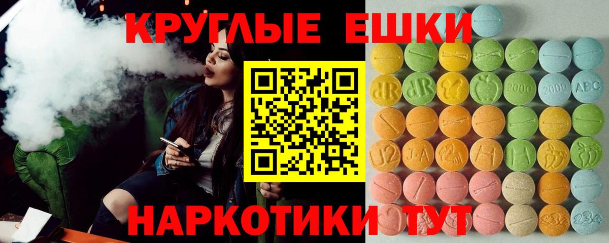 Ecstasy louis Vuitton  наркотики  Дедовск  Вход с VPN  ЭКСТАЗИ Punisher 