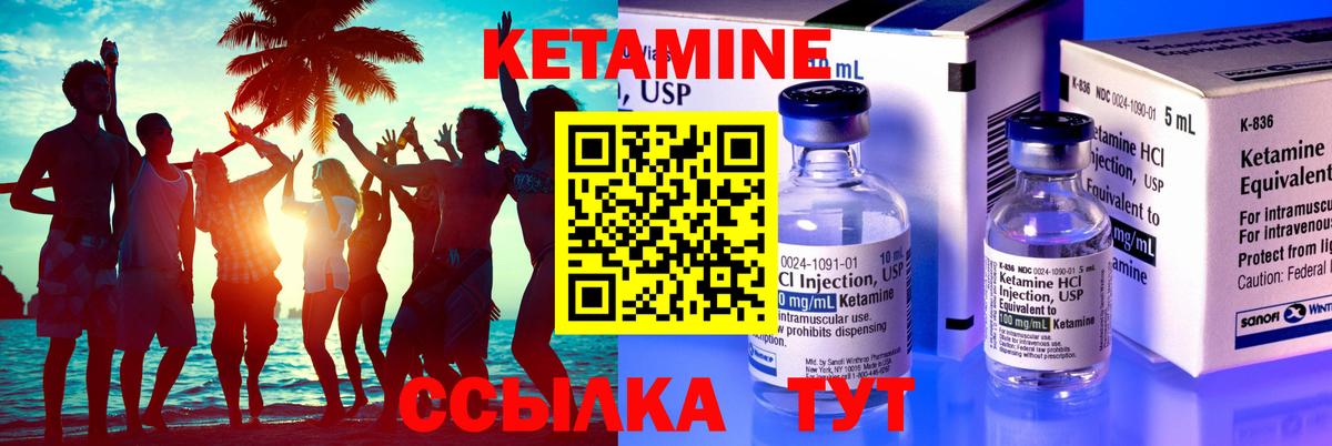 Дедовск  КЕТАМИН VHQ  блэк спрут зеркало  КЕТАМИН VHQ  Вход с VPN 