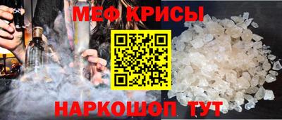 таблы Краснодар