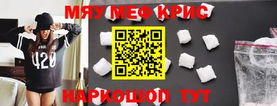 марки nbome Краснознаменск