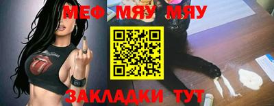 таблы Краснодар
