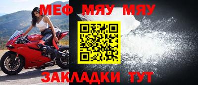 таблы Краснодар