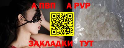 марки nbome Краснознаменск