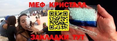 таблы Краснодар