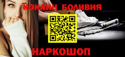 метамфетамин Краснокаменск