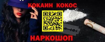 таблы Краснодар