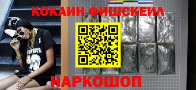 метамфетамин Краснокаменск