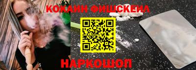 марки nbome Краснознаменск
