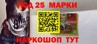 метамфетамин Краснокаменск