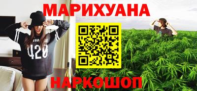 метамфетамин Краснокаменск