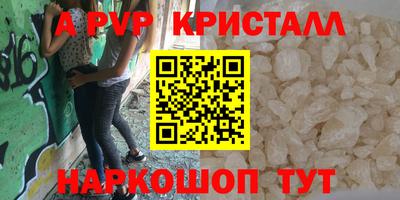 метамфетамин Краснокаменск
