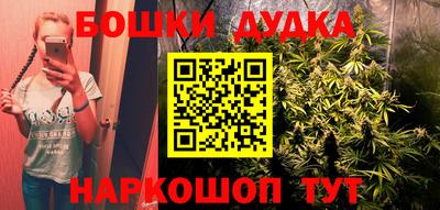 сатива Комсомольск-на-Амуре