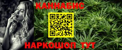 марки nbome Конаково