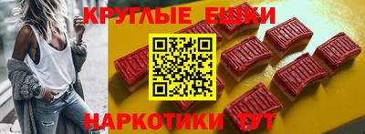 метамфетамин Краснокаменск