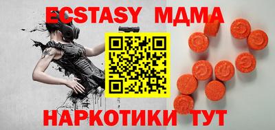 меф Коммунар