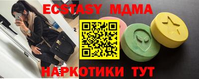 метамфетамин Краснокаменск