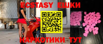 таблы Краснодар