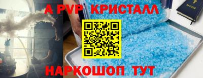 метамфетамин Краснокаменск