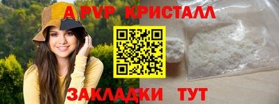 марки nbome Конаково