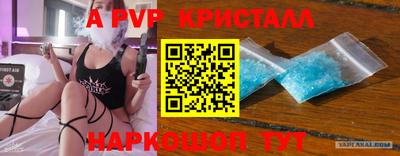 марки nbome Краснознаменск
