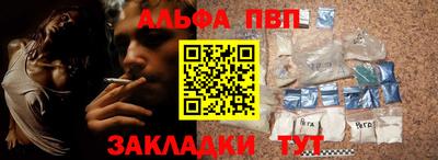таблы Краснодар