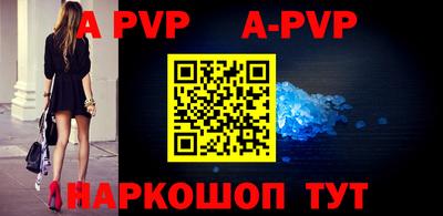 таблы Краснодар