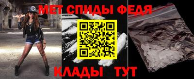 метамфетамин Краснокаменск