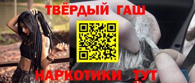 метамфетамин Краснокаменск