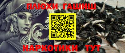 марки nbome Краснознаменск