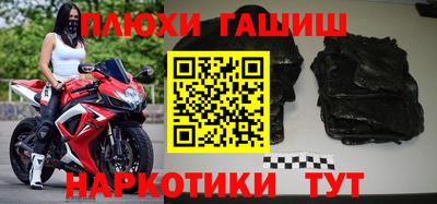 марки nbome Краснознаменск