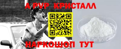 сатива Комсомольск-на-Амуре