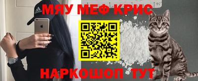 метамфетамин Краснокаменск
