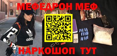 таблы Краснодар
