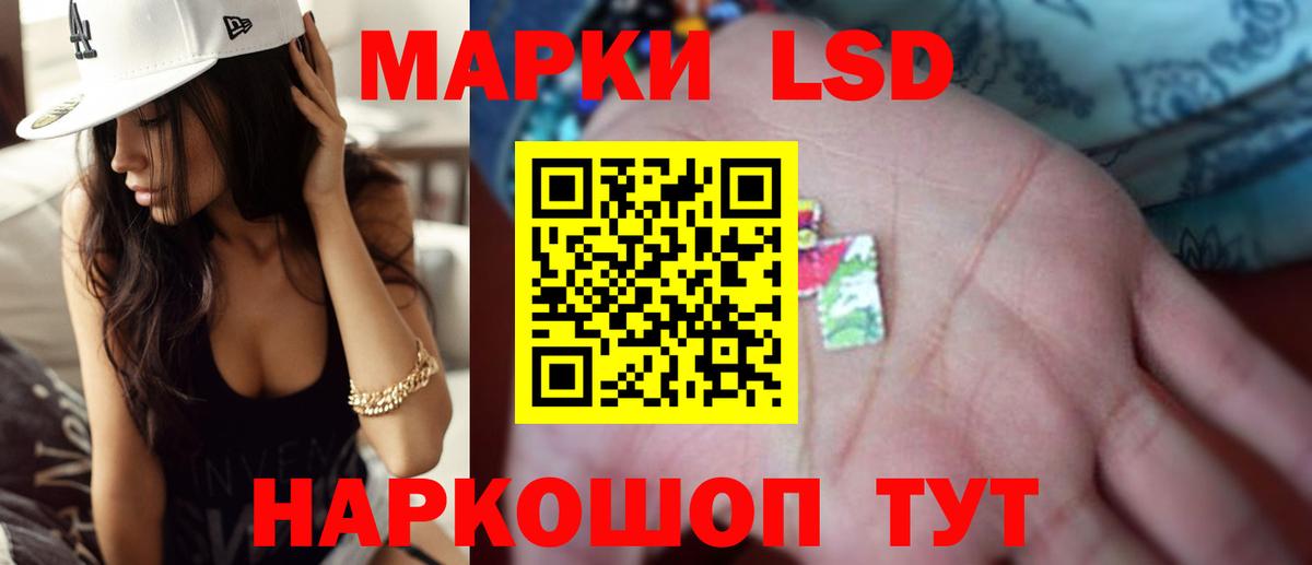 Дедовск  Лсд 25 экстази ecstasy  Вход с VPN  Лсд 25 экстази кислота 