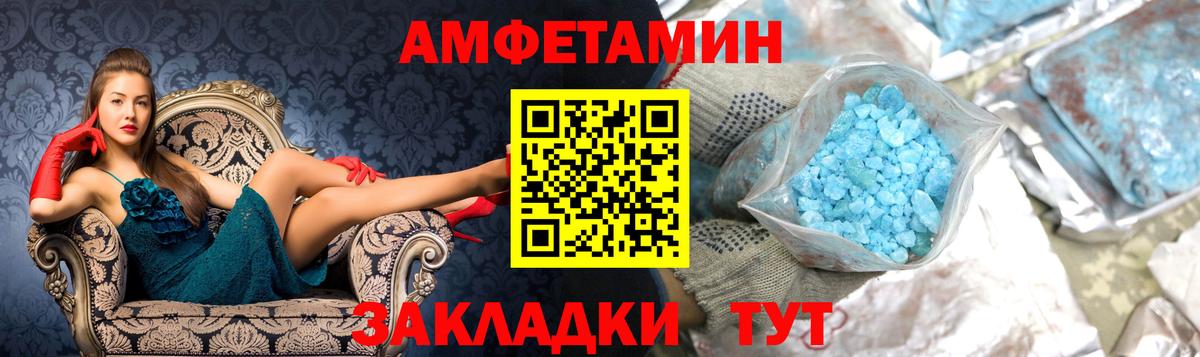 МЕТАМФЕТАМИН кристалл  МЕТАМФЕТАМИН кристалл  Дедовск  Вход с VPN 