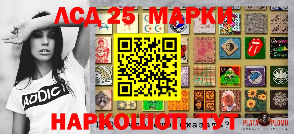 Дедовск  Марки NBOMe 1,5мг  Вход с VPN 