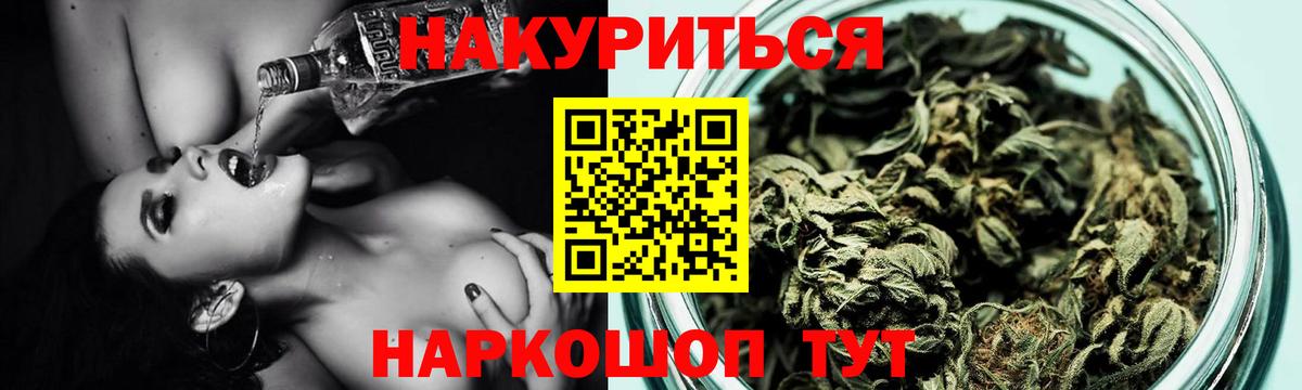 Шишки марихуана Ganja  Марихуана LSD WEED  Дедовск  Каннабис Ganja  Вход с VPN  Марихуана планчик 